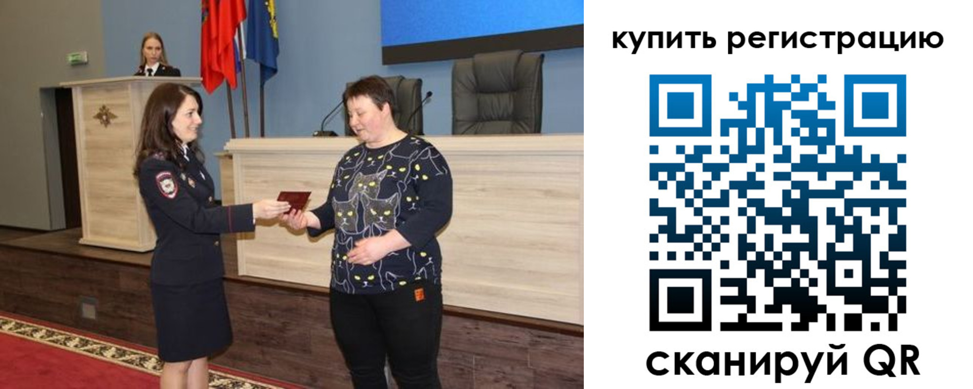 временная регистрация 2025 в Одинцово