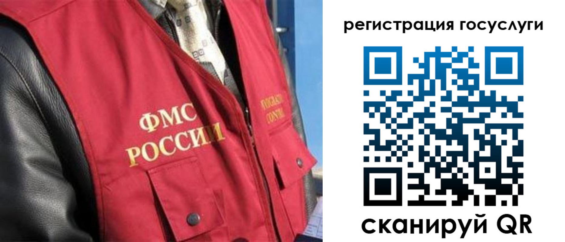 прописка гарантия в Одинцово