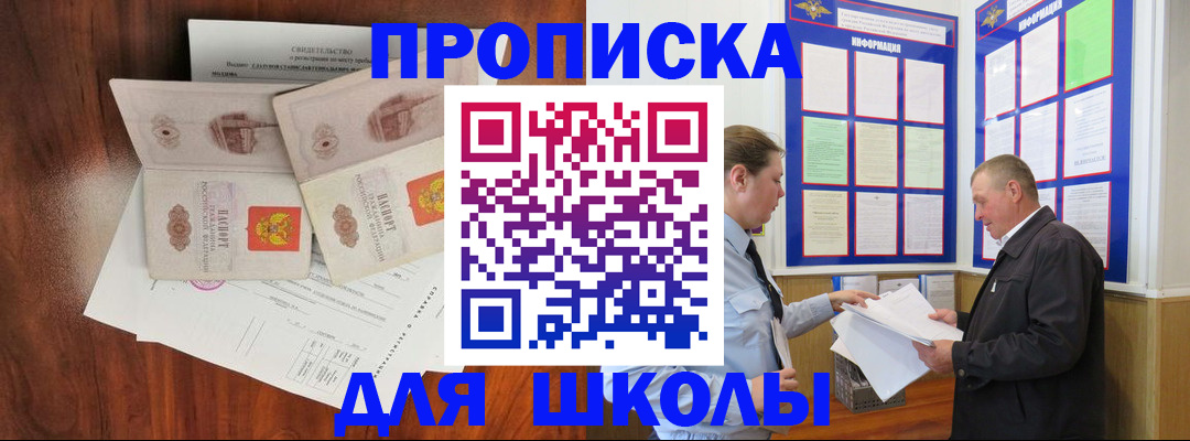 форма 3 в Одинцово